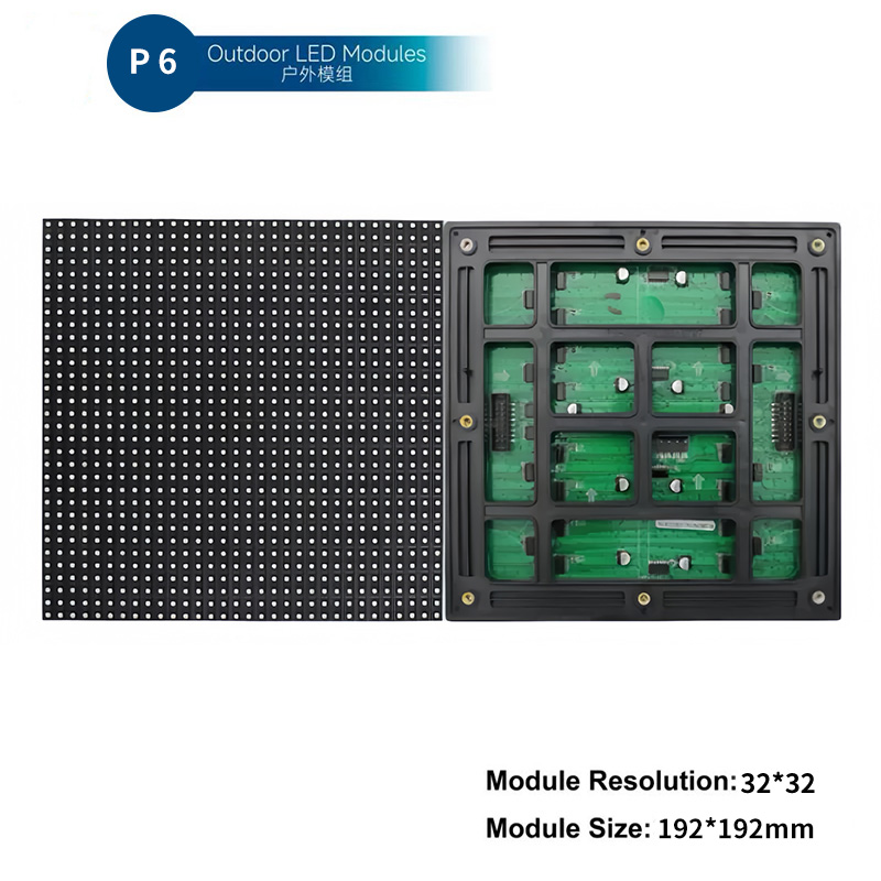 户外P6全彩模组