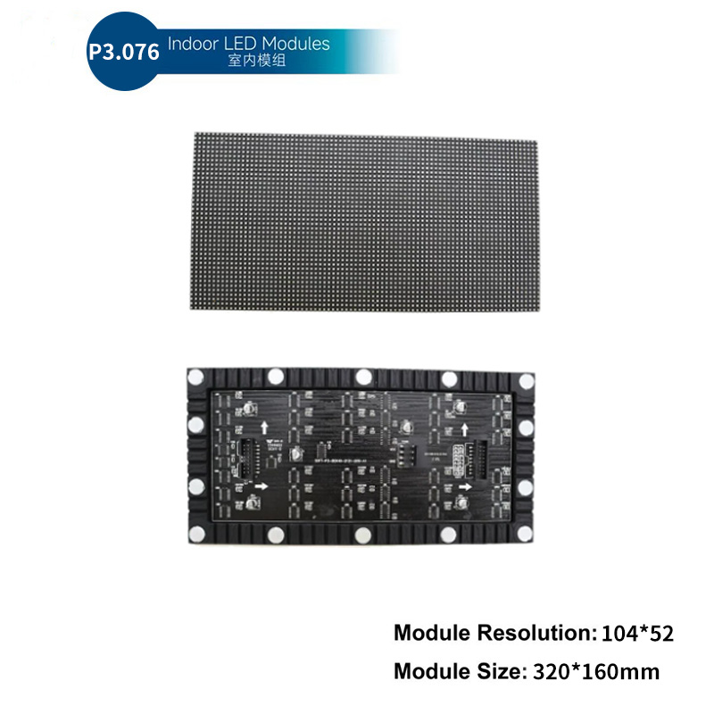 室内P3.076全彩软模组