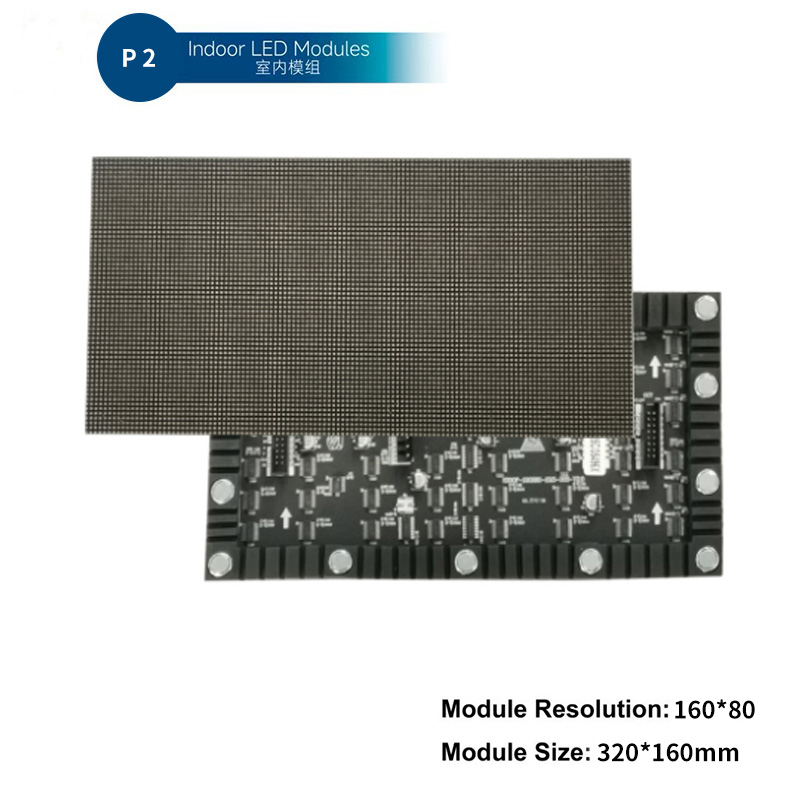 室内P2全彩软模组