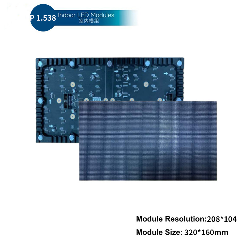 室内P1.538全彩软模组